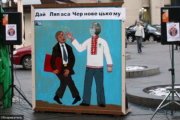 За рукоприкладством Луценко увидели земельный хвост