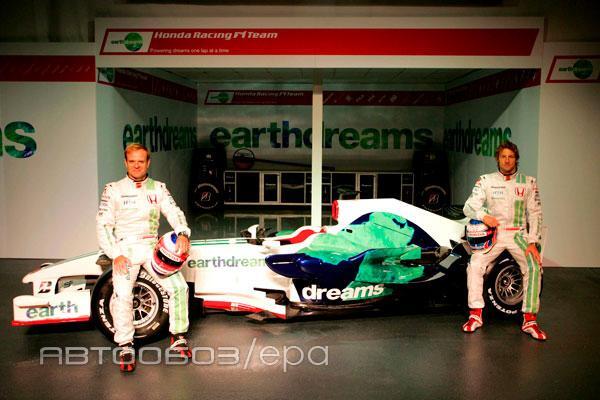 Honda Racing F1 представила новый болид