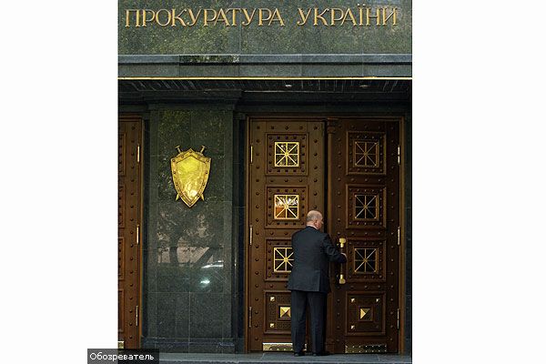 В Украине два генпрокурора?
