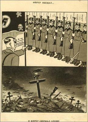 Умер художник Борис Ефимов