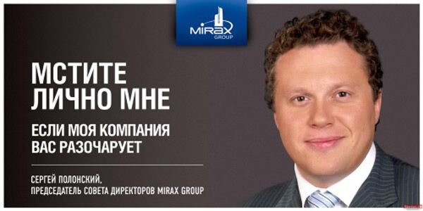 Российские миражи в украинской действительности