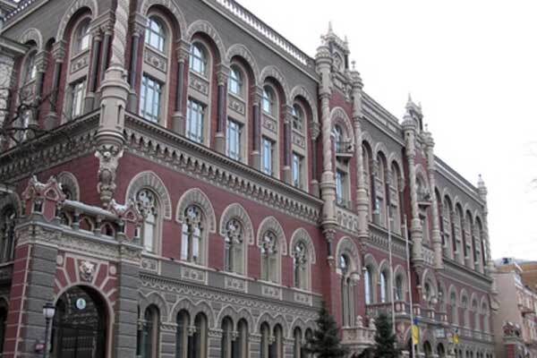 Нацбанк готовит операцию по спасению "Проминвестбанка"