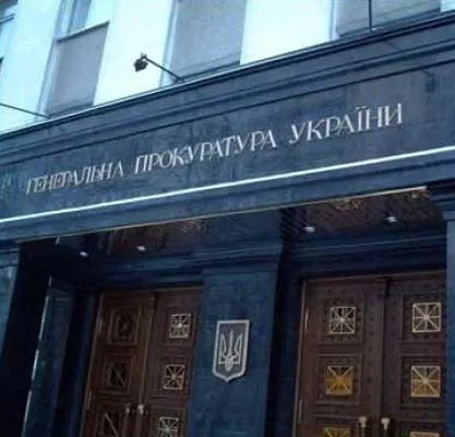 Приостановку выборов оспорила Генпрокуратура