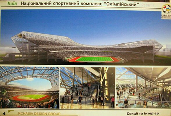 Команда Губского готовится к  ЕВРО-2012