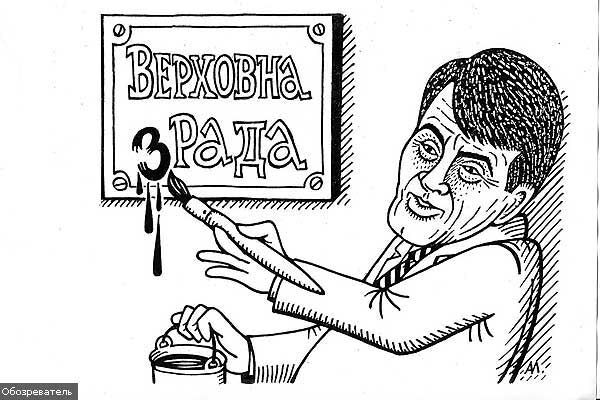 Литвин допускает, что Ющенко восстановит парламент
