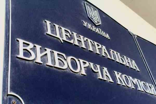 ЦИК до сих пор не получил денег на выборы