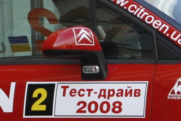 Искуситель времени - Citroen C4 Coupe