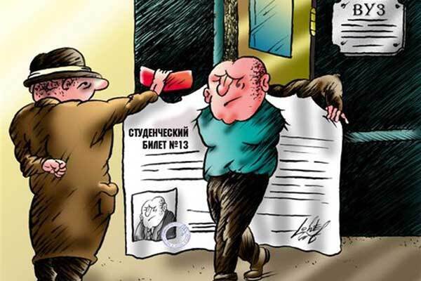 Права студентів. Якщо відраховують з ВНЗ
