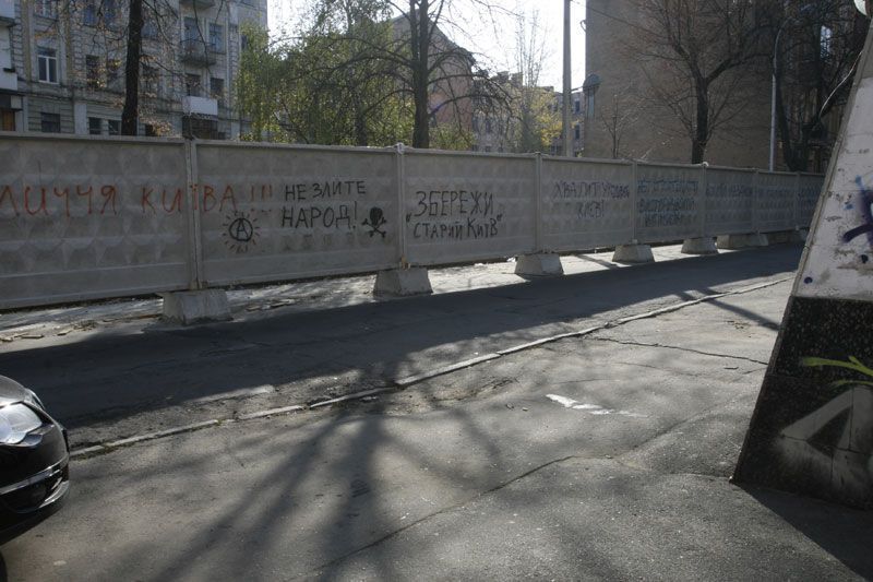 В центре Киева назревает строительный скандал
