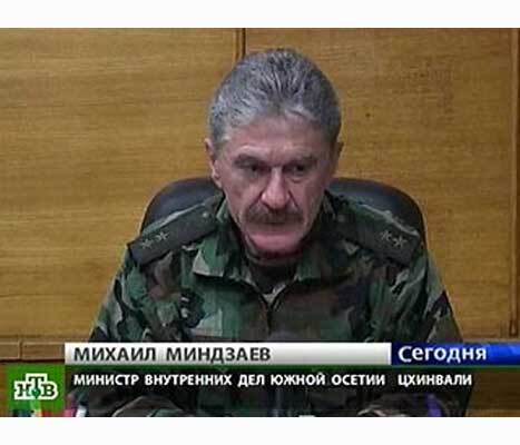 Евросоюз провел первые переговоры с Южной Осетией