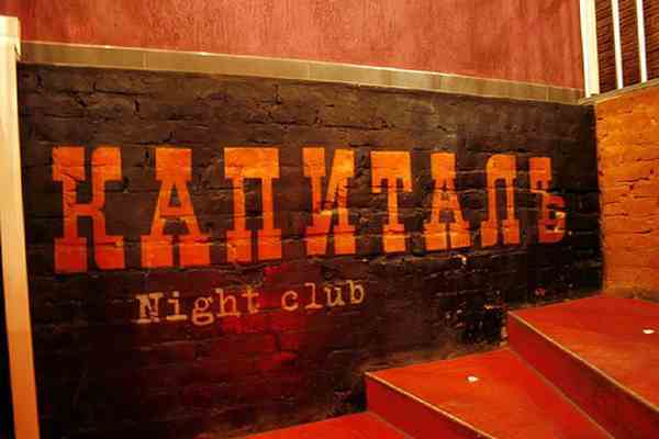 Спикер попросил капиталистов забыть о барышах