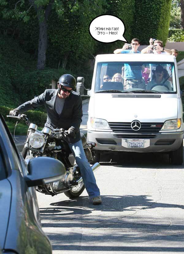 Киану Ривза преследовали обезумевшие фаны