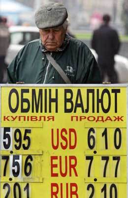 Нацбанк опустил гривню еще на 15 коп.