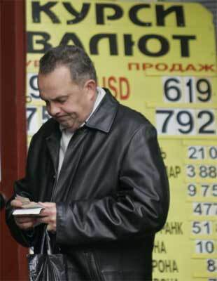 Долларовая лихорадка: обзор курсов украинских банков