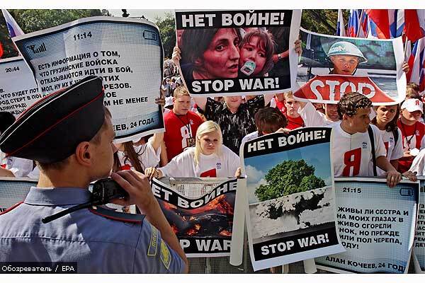 ПАСЕ назвала виновных в грузинской войне