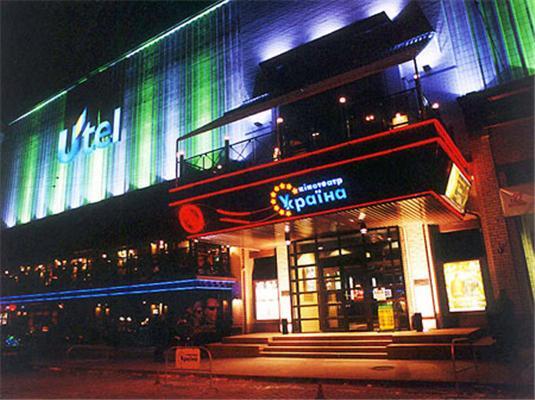 В Киеве снесут кинотеатр «Украина»