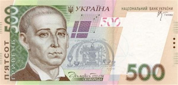 Аферисты подсовывают украинцам "липовые" пятисотки