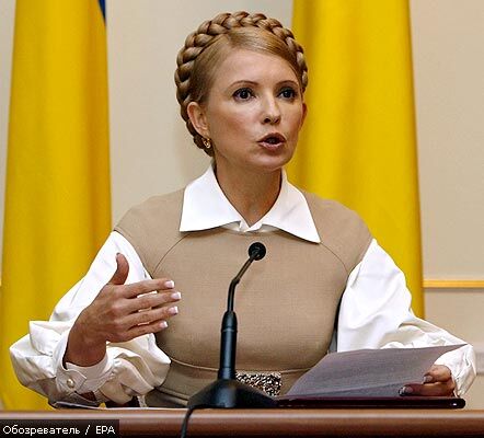 "РосУкрЭнерго" ликвидирована