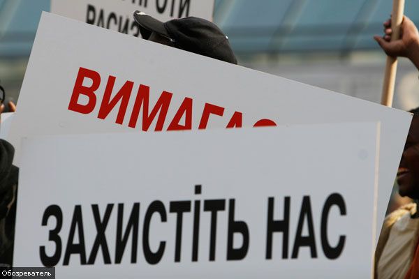 Марш против расизма