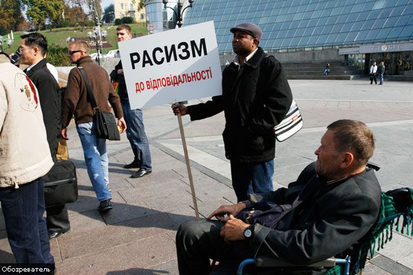 Марш против расизма