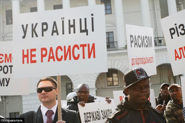 Марш против расизма