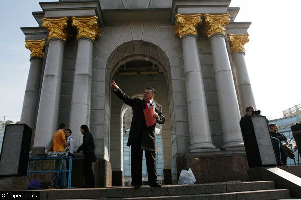 Марш против расизма