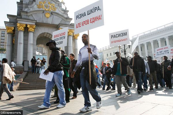 Марш против расизма