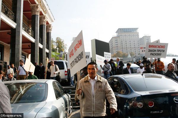 Марш против расизма