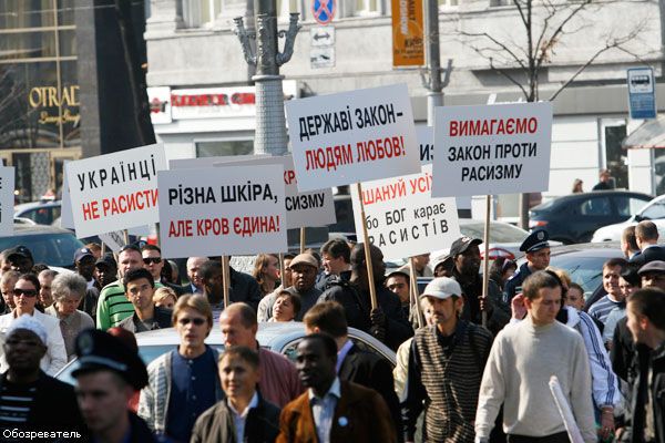 Марш против расизма