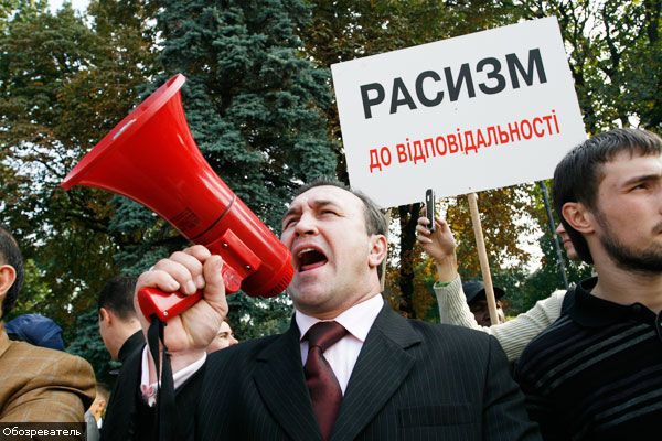 Марш против расизма