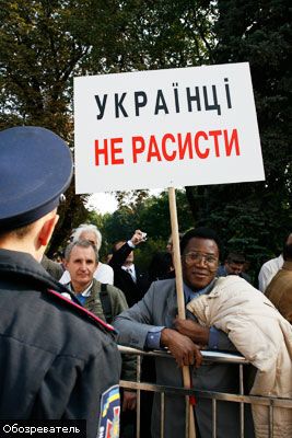 Марш против расизма