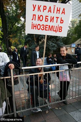 Марш против расизма