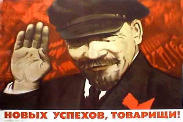 КПУ впевнена, що Велику депресію перемогли за допомогою Леніна