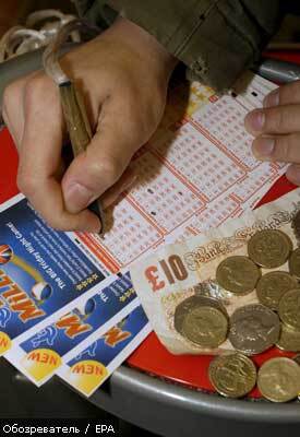 Миллионер выиграл в лотерею пожизненное обеспечение