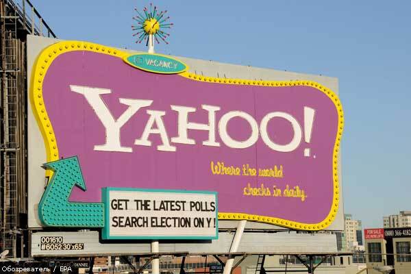 Google і Yahoo вийдуть з рекламної угоди