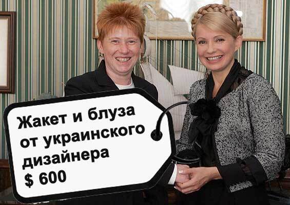 6 месяцев=100 нарядов=1,5 миллиона