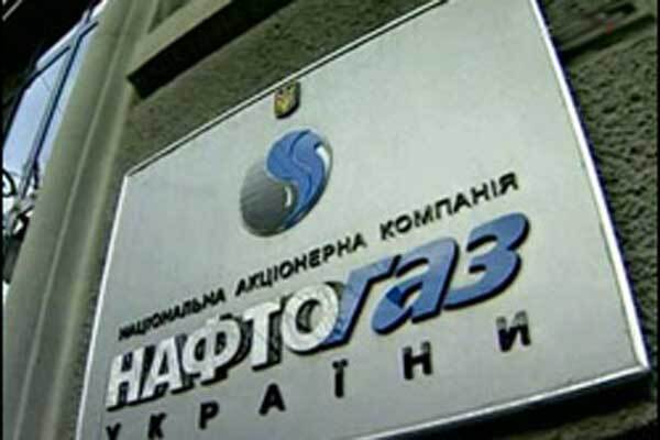 Ющенко ввел в действие решение СНБО по Нафтогазу