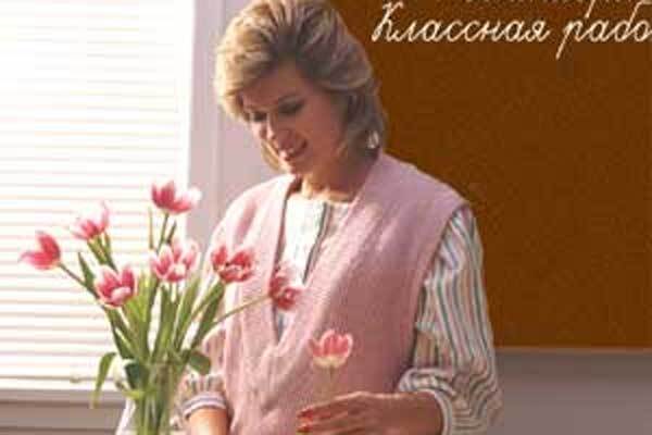 В Симферополе открыли памятник педагогу