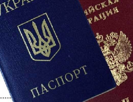 Украина и Польша осудили двойных граждан 