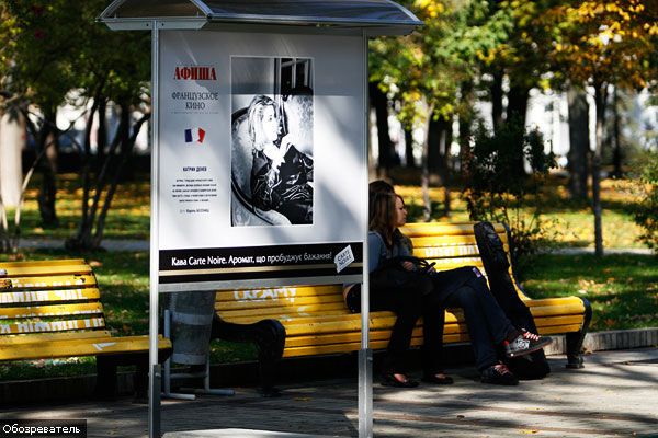 Французское кино под открытым небом