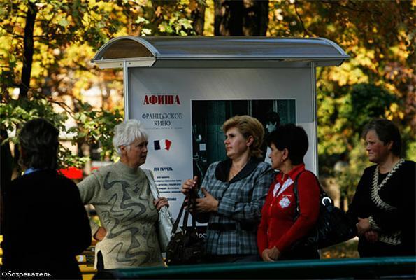 Французское кино под открытым небом