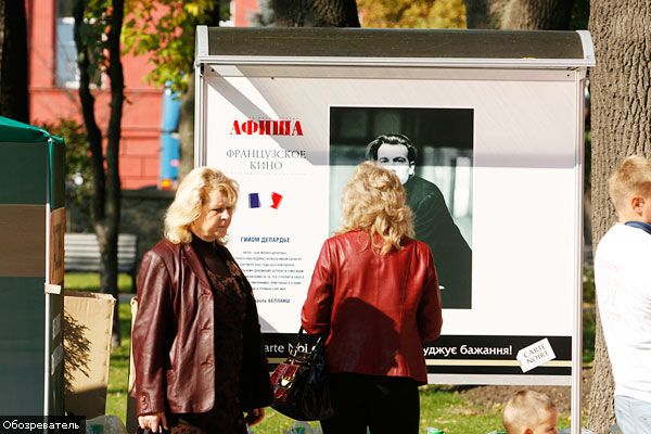 Французское кино под открытым небом