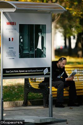 Французское кино под открытым небом