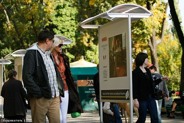 Французское кино под открытым небом