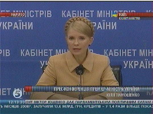Президент не распустит парламент до конца ноября. ВИДЕО