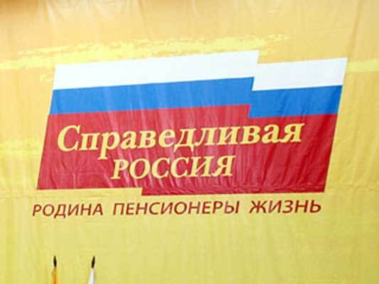 Партии России исчезают из-за долгов