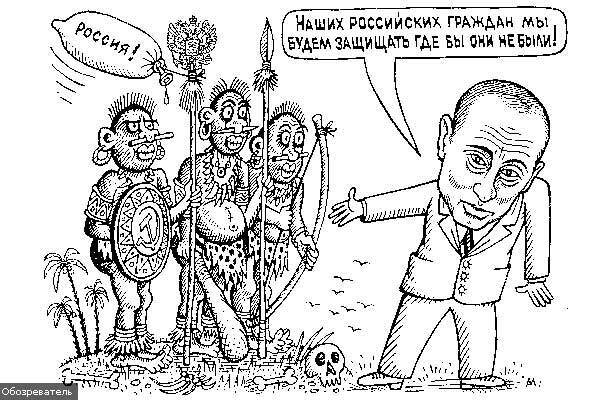 Наши и не наши поздравления Путину. ВИДЕО