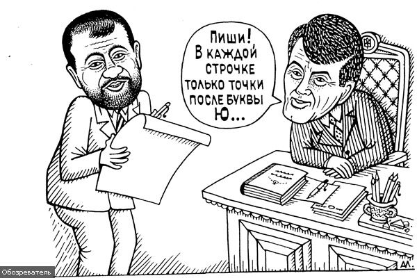 Очередные внеочередные. Трезвый взгляд на происходящее