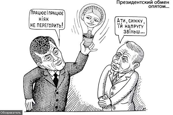 Очередные внеочередные. Трезвый взгляд на происходящее