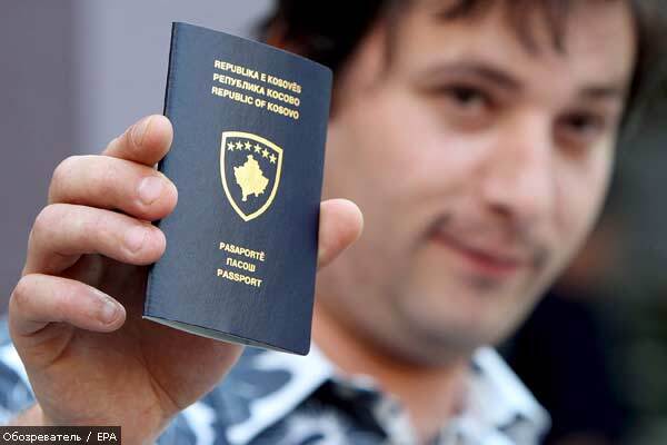 Португалия признала независимость Косово